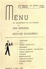 aaldering toon en ans burgers 13 sept 1949 arch toon aaldering (14) (Custom)